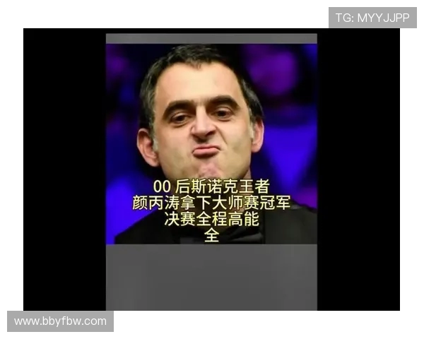 奥沙利文与马丁巅峰对决谁将成为斯诺克赛场的王者